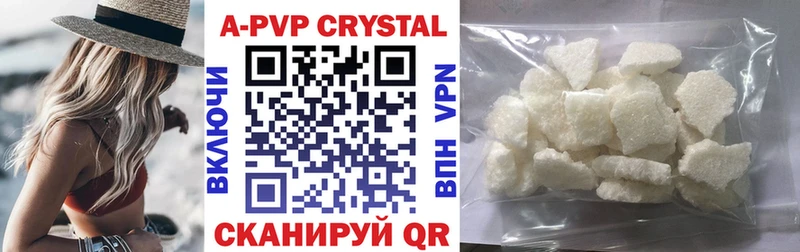 кракен онион  Инта  A-PVP Соль  хочу  