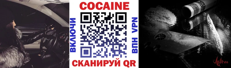 COCAIN 99%  Инта 