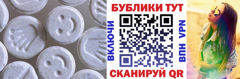 Ecstasy 280 MDMA Инта