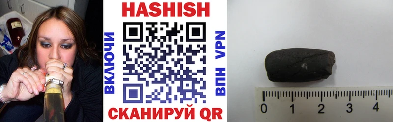 ГАШИШ индика сатива  закладки  Инта 