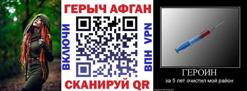 гидра зеркало  Инта  ГЕРОИН VHQ 