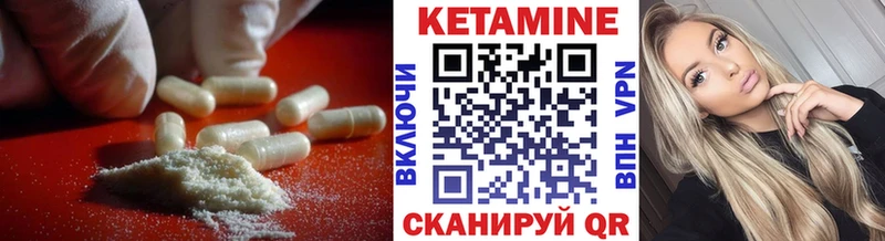 купить наркотики цена  Инта  КЕТАМИН VHQ 