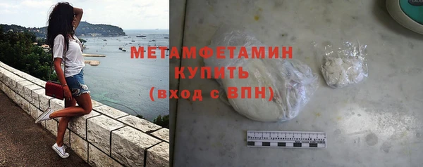 а пвп мука Армянск