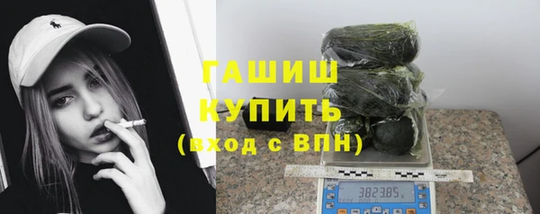первитин Арсеньев