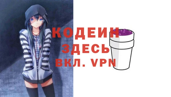 первитин Арсеньев