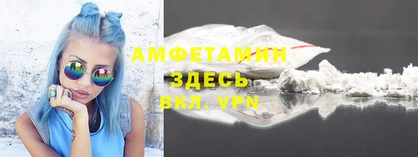 первитин Арсеньев