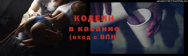 а пвп мука Армянск