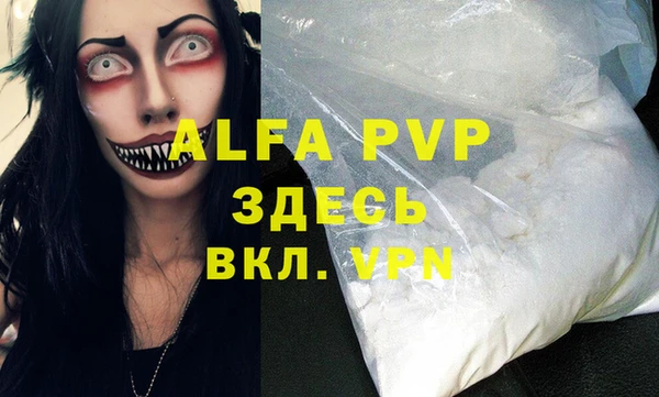 МДПВ Аркадак