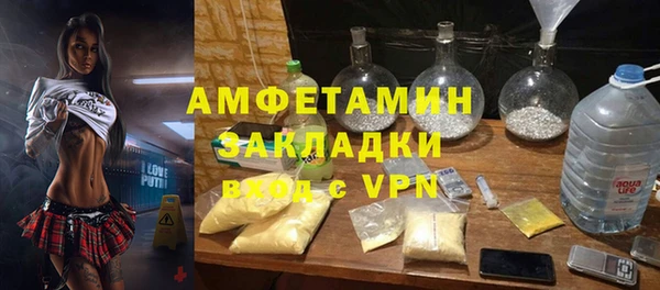 а пвп мука Армянск