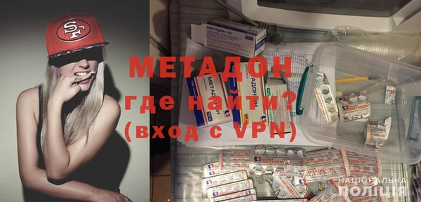 первитин Арсеньев