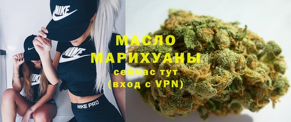 первитин Арсеньев
