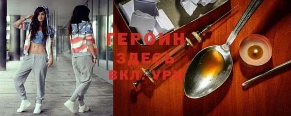 первитин Арсеньев