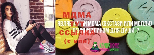 первитин Арсеньев