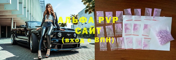 первитин Арсеньев