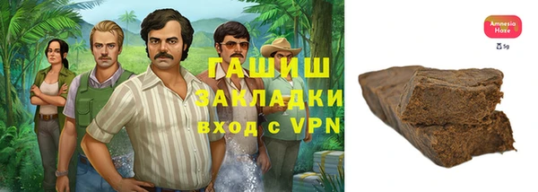 первитин Арсеньев