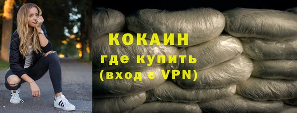 первитин Арсеньев