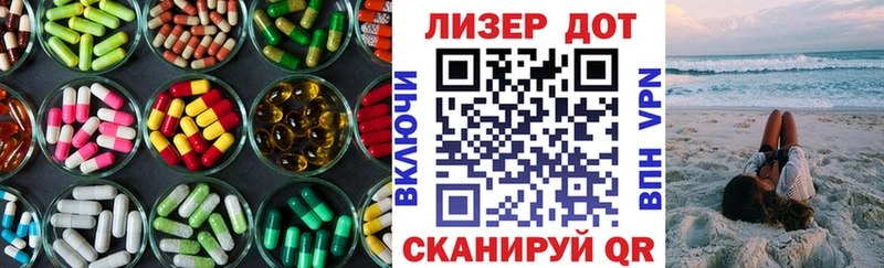 Лсд 25 экстази кислота  Инта 