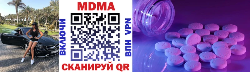 MDMA Molly  Инта 