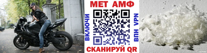 Первитин пудра  что такое наркотик  Инта 