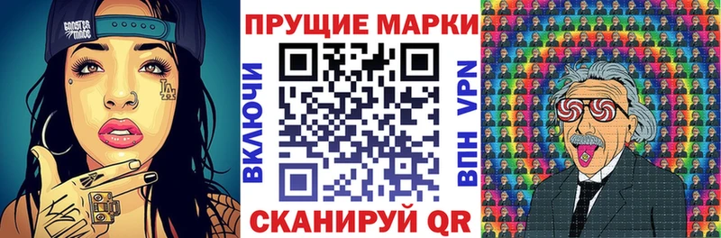 закладки  Инта  МЕГА   Марки 25I-NBOMe 1,5мг 