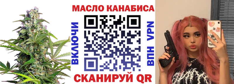 Дистиллят ТГК Wax  Инта 