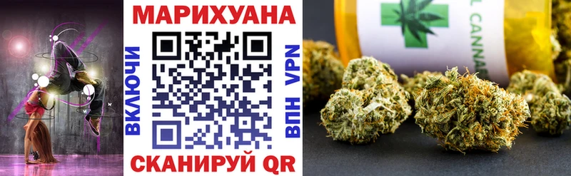 Шишки марихуана THC 21%  МЕГА сайт  Инта  купить закладку 